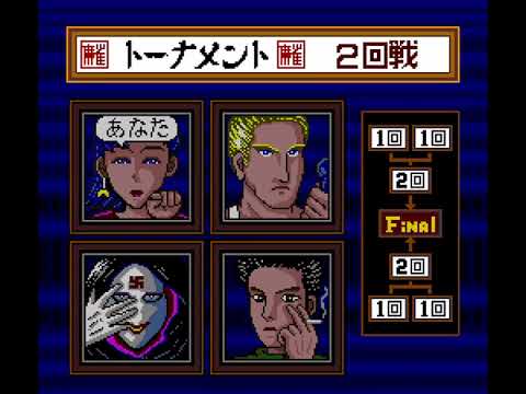 【SFC】スーパーダブル役満