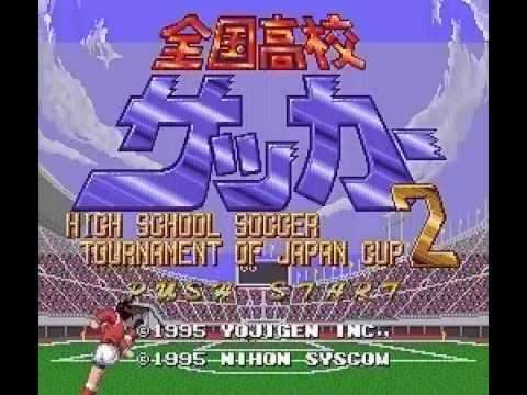 【SFC】全国高校サッカー