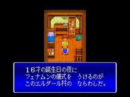 ザ・ラストバトル