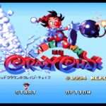 【SFC】キッドクラウンのクレイジーチェイス