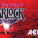 【SFC】ウォーロック