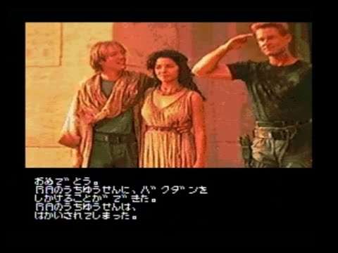 【SFC】スターゲイト