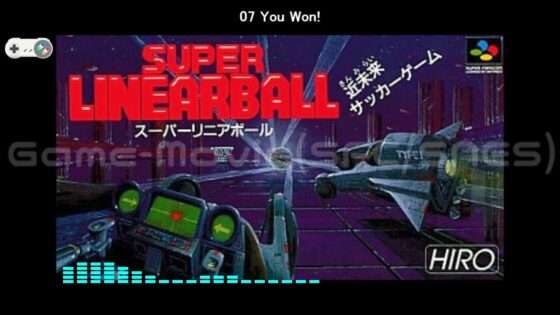 スーパーリニアボール