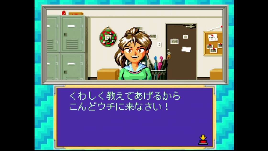 【SFC】就職ゲーム