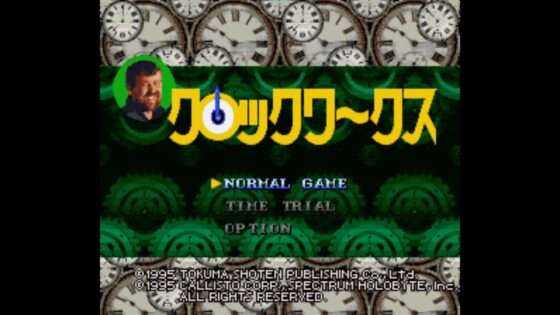 クロックワークス