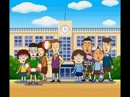 ちびまる子ちゃん めざせ!南のアイランド!!