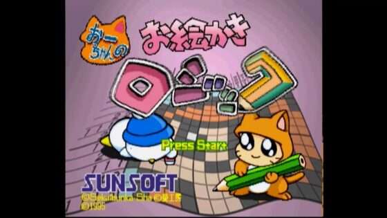 おーちゃんのお絵かきロジック