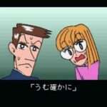 【SFC】ロゴスパニック ごあいさつ