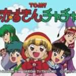 【SFC】赤ずきんチャチャ