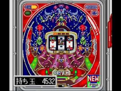 パチンコファン 勝利宣言