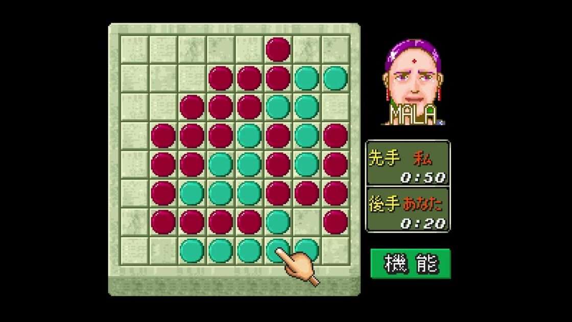 【SFC】ゲームの達人