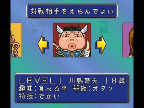 【SFC】テーブルゲーム大集合!! 将棋・麻雀・花札・トゥーサイド