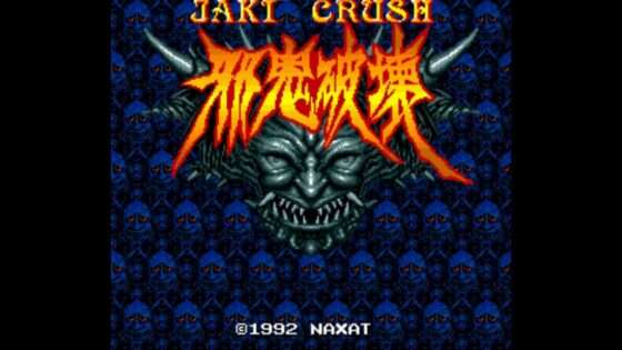 ナグザットスーパーピンボール 邪鬼破壊