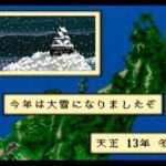 【SFC】信長公記