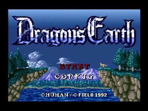 【SFC】ドラゴンズ・アース