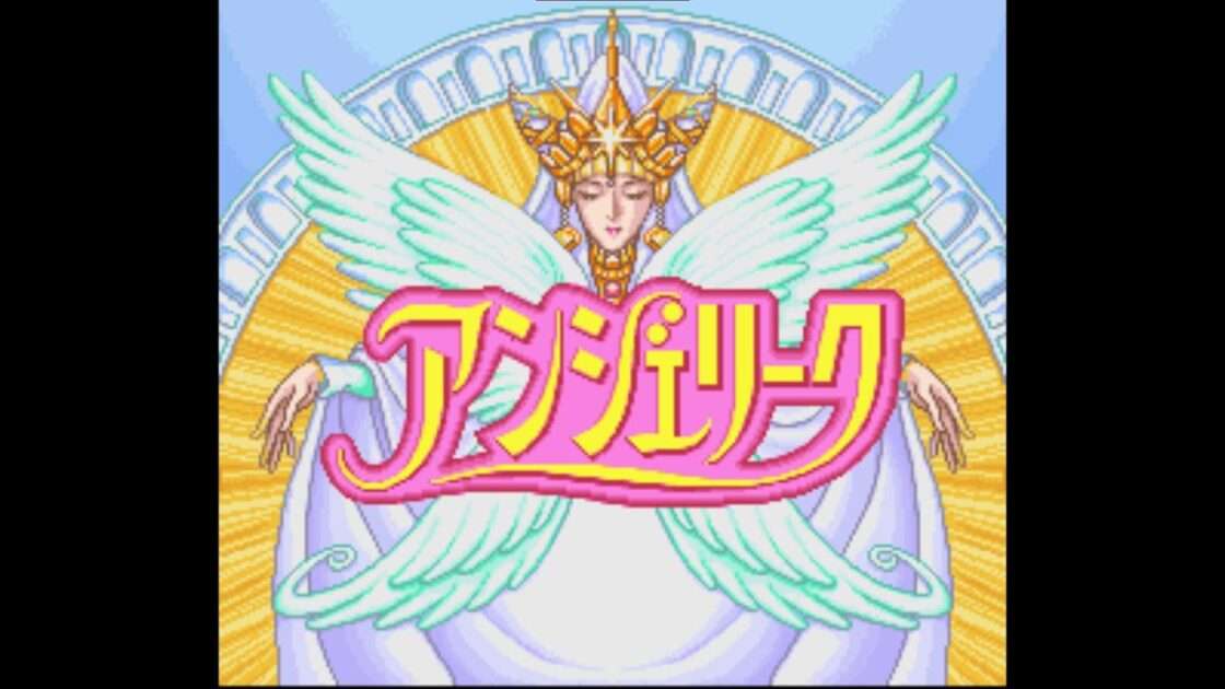 【SFC】アンジェリーク プレミアムBOX