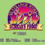 【SFC】ガンプル GUNMAN’S PROOF