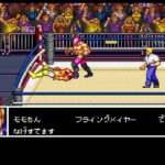 【SFC】船木誠勝 HYBRID WRESTLER 闘技伝承