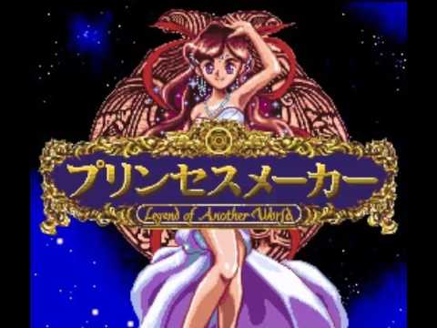 【SFC】プリンセスメーカー Legend of Another World