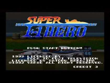 中嶋悟監修 SUPER F1 HERO