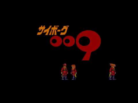 【SFC】サイボーグ009