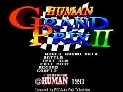 ヒューマングランプリ2