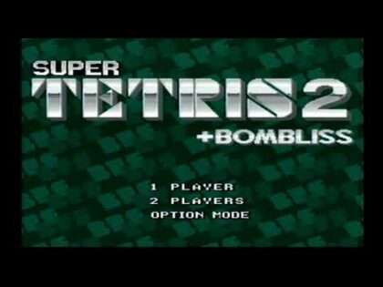 スーパーテトリス2+ボンブリス 限定版