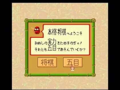 ニチブツコレクション2