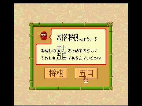 【SFC】ニチブツコレクション2