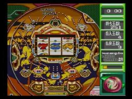 実戦パチンコ必勝法!2