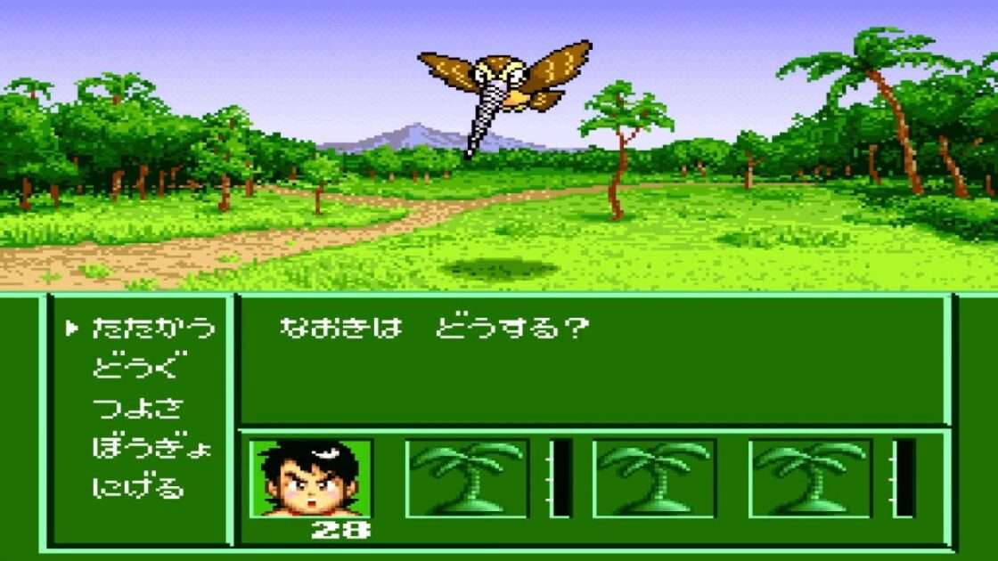 【SFC】ジャングルウォーズ2 古代魔法アティモスの謎