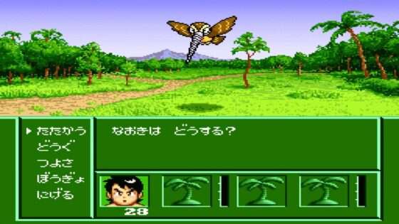 ジャングルウォーズ2 古代魔法アティモスの謎
