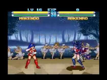 負けるな!魔剣道2 決めろ!妖怪総理大臣