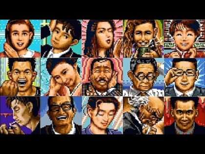 スーパー麻雀2 本格4人打ち