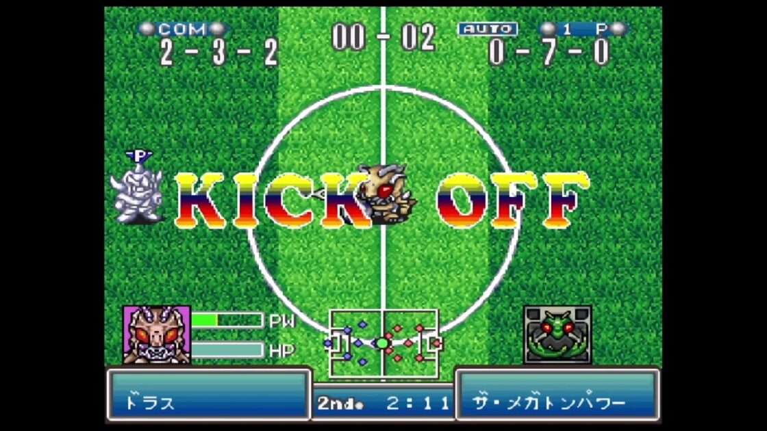 【SFC】バトルサッカー2