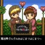 【SFC】魔法陣グルグル2
