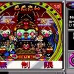 【SFC】西陣パチンコ物語2
