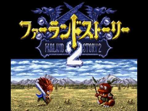 【SFC】ファーランドストーリー2