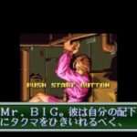 【SFC】龍虎の拳2