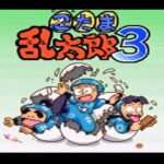 【SFC】忍たま乱太郎3