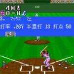 【SFC】スーパー3Dベースボール