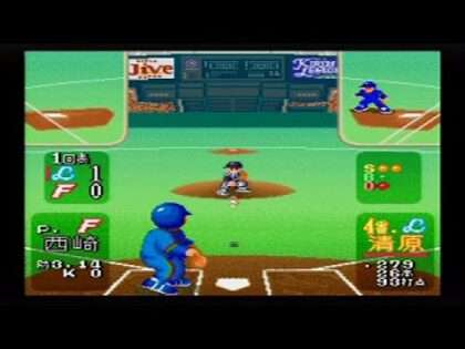 スーパーファミスタ4