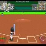 【SFC】甲子園4
