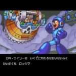 【SFC】ロックマン7 宿命の対決!