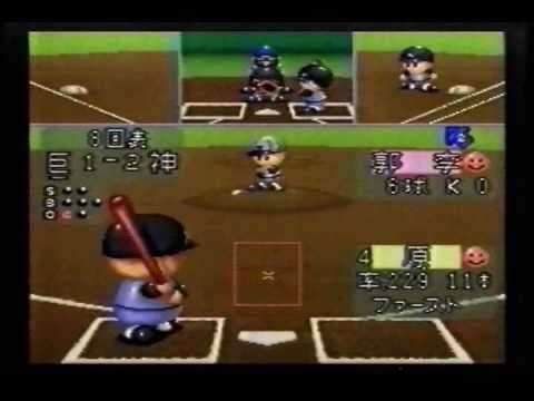 【SFC】実況パワフルプロ野球’94