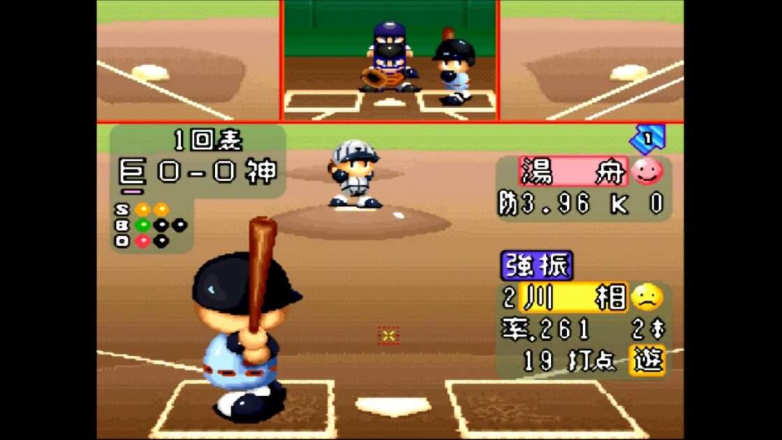 【SFC】実況パワフルプロ野球’96開幕版