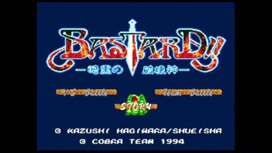 BASTARD!! -暗黒の破壊神-