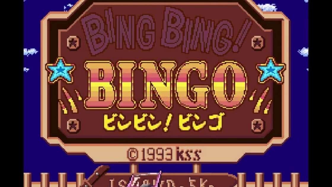 【SFC】BING BING! BINGO