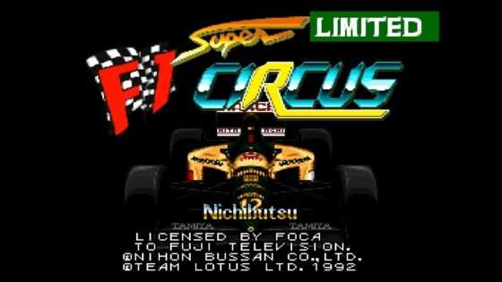スーパーF1サーカス リミテッド