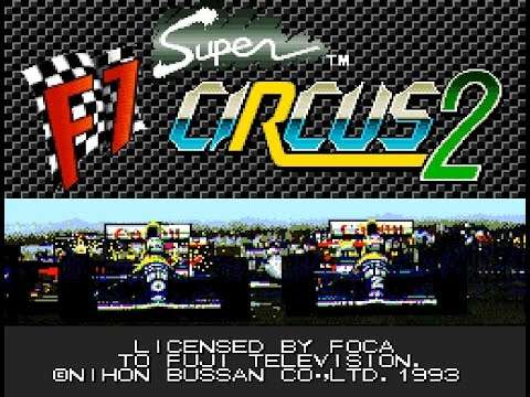 【SFC】スーパーF1サーカス2